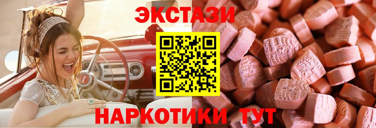 Ecstasy Philipp Plein Краснодар