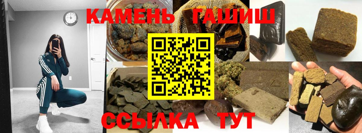 ГАШ VHQ Краснодар