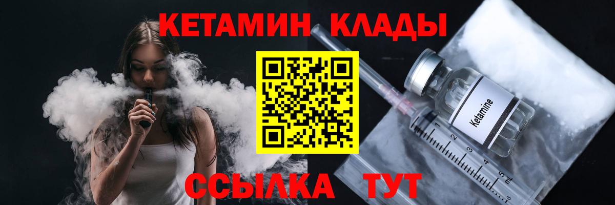 LSD-25  Кетамин  Краснодар  NBOMe  МАРИХУАНА  Вход с VPN  Меф МЯУ МЯУ   Гашиш  ЭКСТАЗИ 