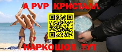марки lsd Чебаркуль
