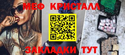 прущая мука Бугуруслан