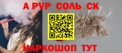 гашиш Бузулук