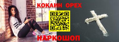 прущая мука Бугуруслан