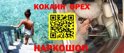 гашиш Бузулук