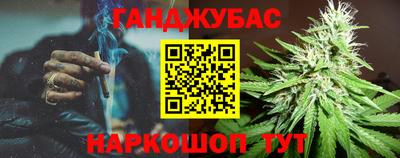 гашиш Бузулук