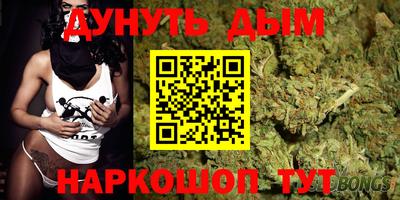 прущая мука Бугуруслан