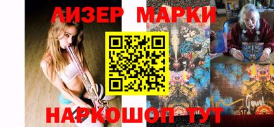 ALPHA-PVP Будённовск