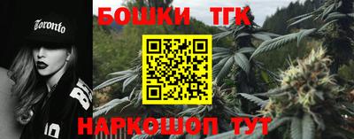 гашиш Бузулук