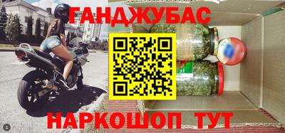 гашиш Бузулук