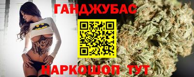 гашиш Бузулук