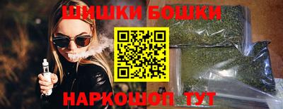 прущая мука Бугуруслан