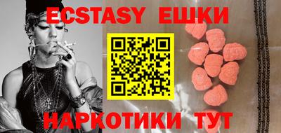 прущая мука Бугуруслан