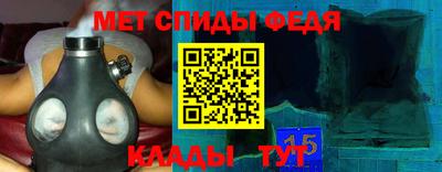 ALPHA-PVP Будённовск