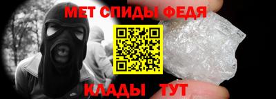 ALPHA-PVP Будённовск