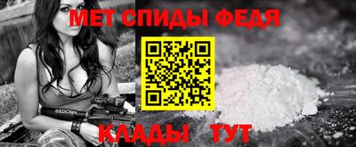 ALPHA-PVP Будённовск