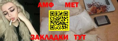 ALPHA-PVP Будённовск