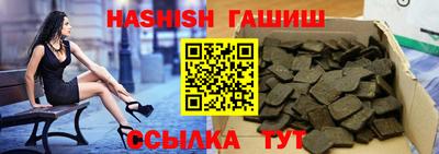 гашиш Бузулук