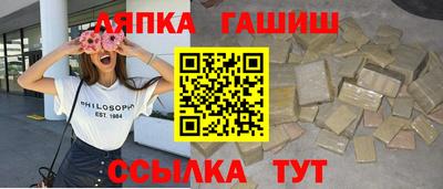 ALPHA-PVP Будённовск
