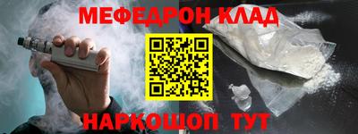 ALPHA-PVP Будённовск