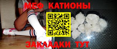 прущая мука Бугуруслан