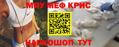 ALPHA-PVP Будённовск