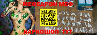 прущая мука Бугуруслан