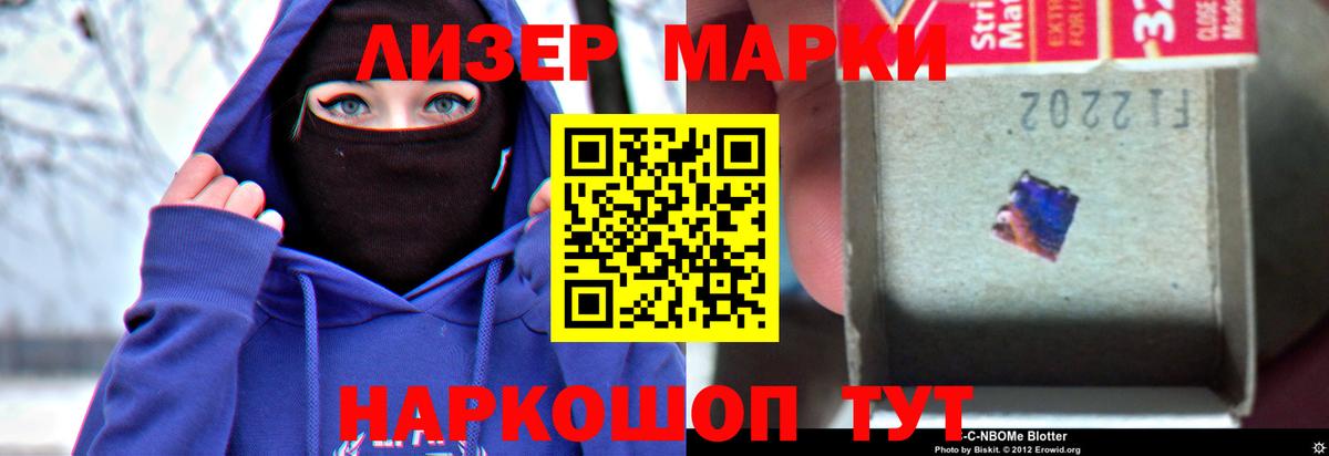 ЛСД экстази кислота  Вход с VPN  Лсд 25 экстази кислота  Краснодар 