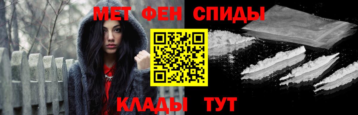 Краснодар  Первитин пудра  Вход с VPN 