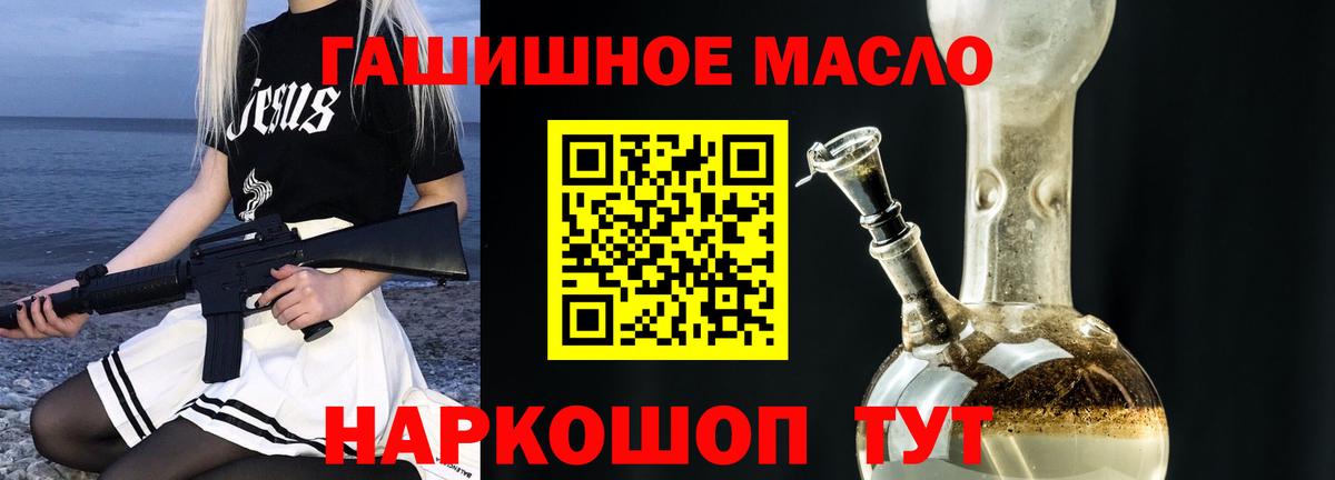 Дистиллят ТГК Wax Краснодар