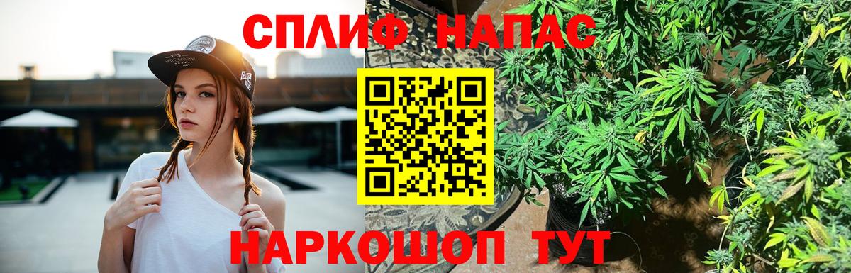 Бошки Шишки LSD WEED  МАРИХУАНА тримм  Краснодар  Вход с VPN 