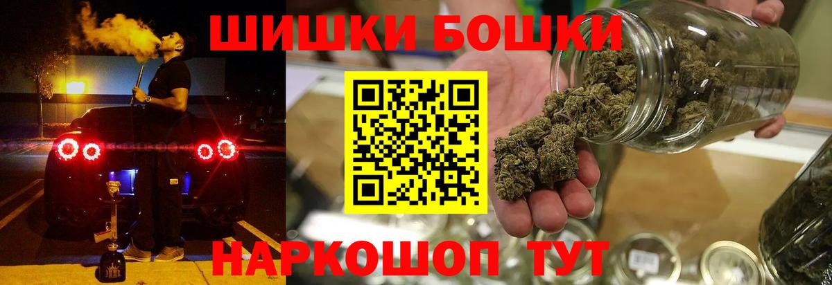 Шишки марихуана план Краснодар